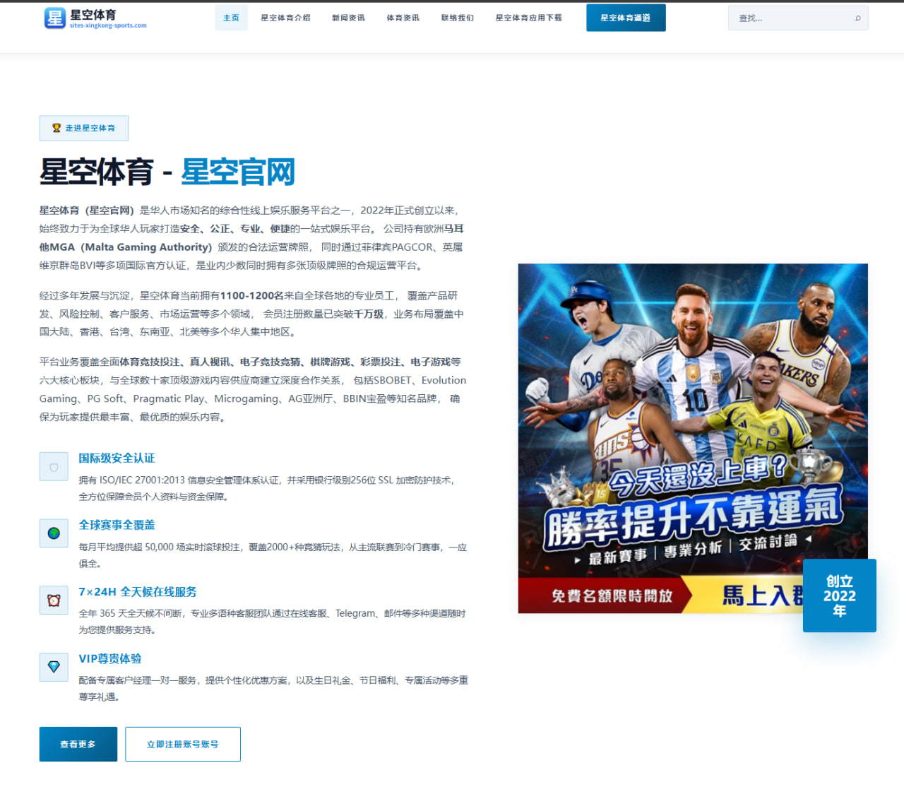 张镇麟伤愈后首秀在即 辽宁男篮锋线轮转更趋清晰新赛季攻防格局全面升级